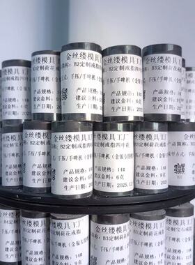四叶草吊坠项链石膏模具打金银适用