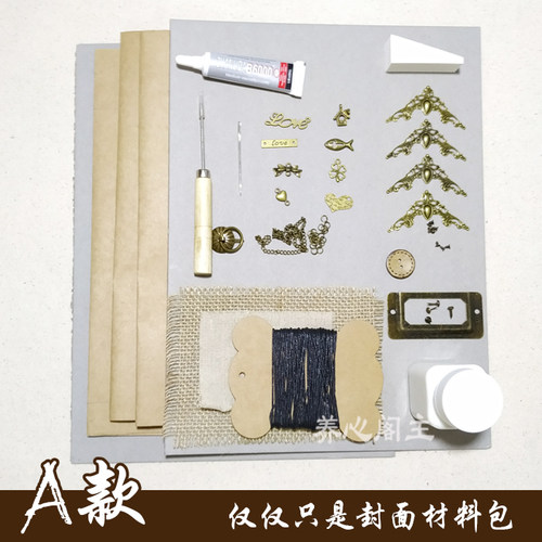 包邮！junk journal手账本 自制diy个性手工本册本芯剪贴簿素材 - 图3