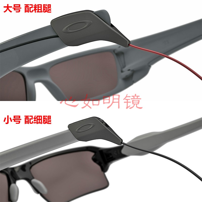 Oakley欧克利 眼镜绳 镜绳 眼镜链 眼镜兼容防丢绳 挂绳 橡胶防滑 - 图0