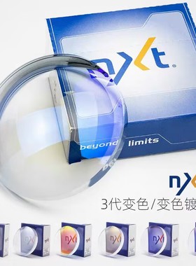 室内外运动近视定制变色偏光