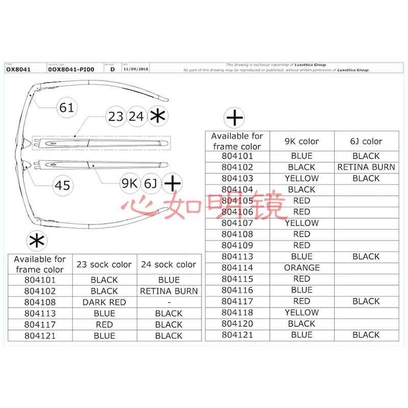 Oakley欧克利 OX8041 Crosslink 原装配件售后 原装镜片 镜腿腿套 - 图0