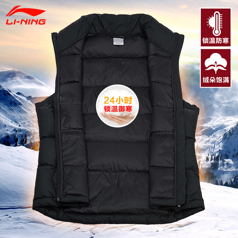 李宁羽绒马甲男士2020秋冬羽绒服 金冠体育用品羽绒马甲