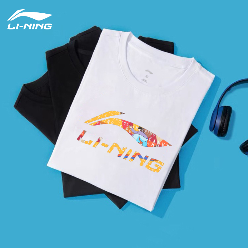 中国李宁短袖T恤男女同款 2025夏情侣款纯棉圆领透气吸汗宽松上衣,淘宝优惠券,粉丝福利购,淘宝优惠卷