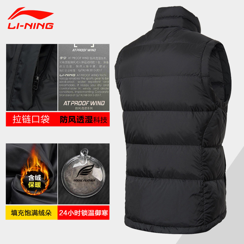 李宁羽绒马甲男士2020秋冬羽绒服 金冠体育用品羽绒马甲