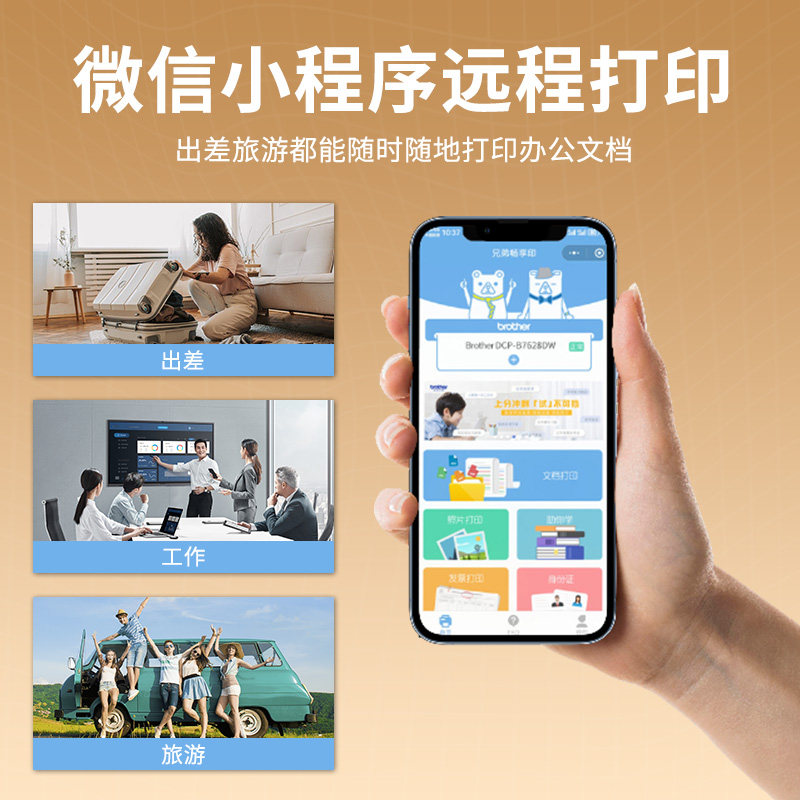 兄弟DCP-2628/2648DW黑白激光打印机复印扫描一体机无线家用办公,淘宝优惠券,粉丝福利购,淘宝优惠卷