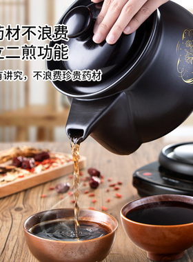 天际全自动分体紫砂中医养生壶