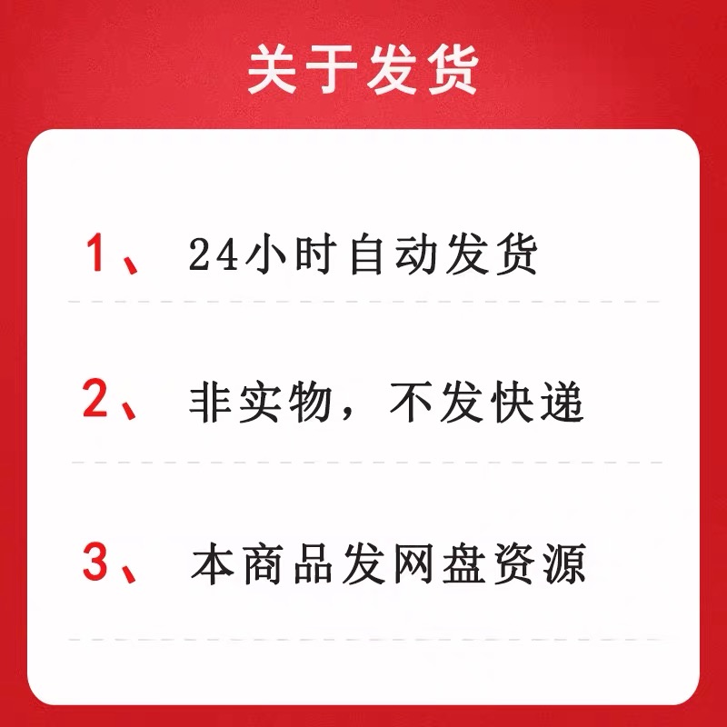 2022企业安全生产管理台账标准化应急预案隐患排查制度记录责任书-图2