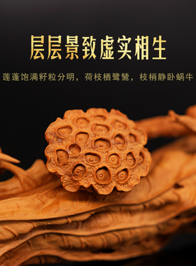 张念超大师亲工黄杨木高端礼品