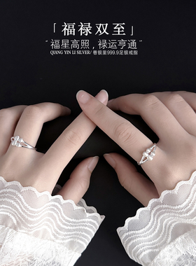 巷银里[福禄双至]999.9纯银葫芦戒指小众高级感女款食指戒足银饰