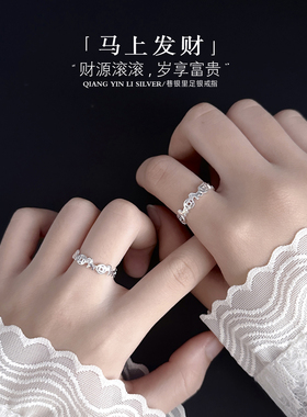 巷银里[马上发财]99足银马年生肖戒指女款小众个性本命年铜钱指环