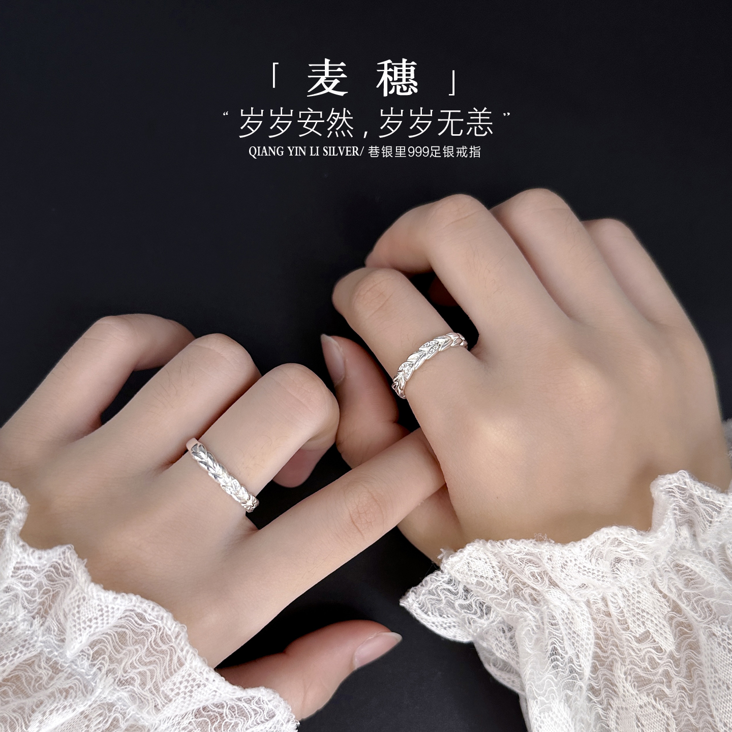 巷银里[麦穗]999纯银戒指女款简约小众精致指环可调节足银食指戒 - 图1