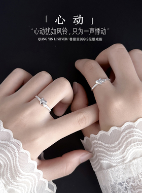 巷银里[心动]9999纯银戒指女轻奢小众精致爱心足银指环送女友礼物