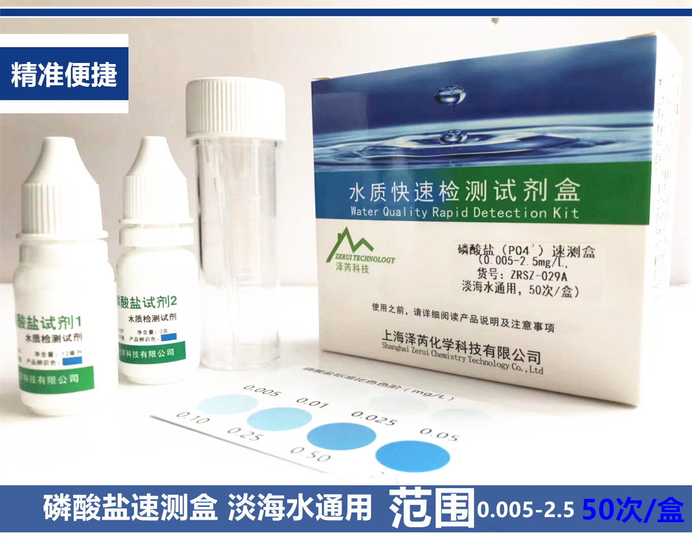 钙离子Ca镁离子Mg检测试剂钾离子铜PO4磷酸盐NO3硝酸盐海水氨氮KH,淘宝优惠券,粉丝福利购,淘宝优惠卷