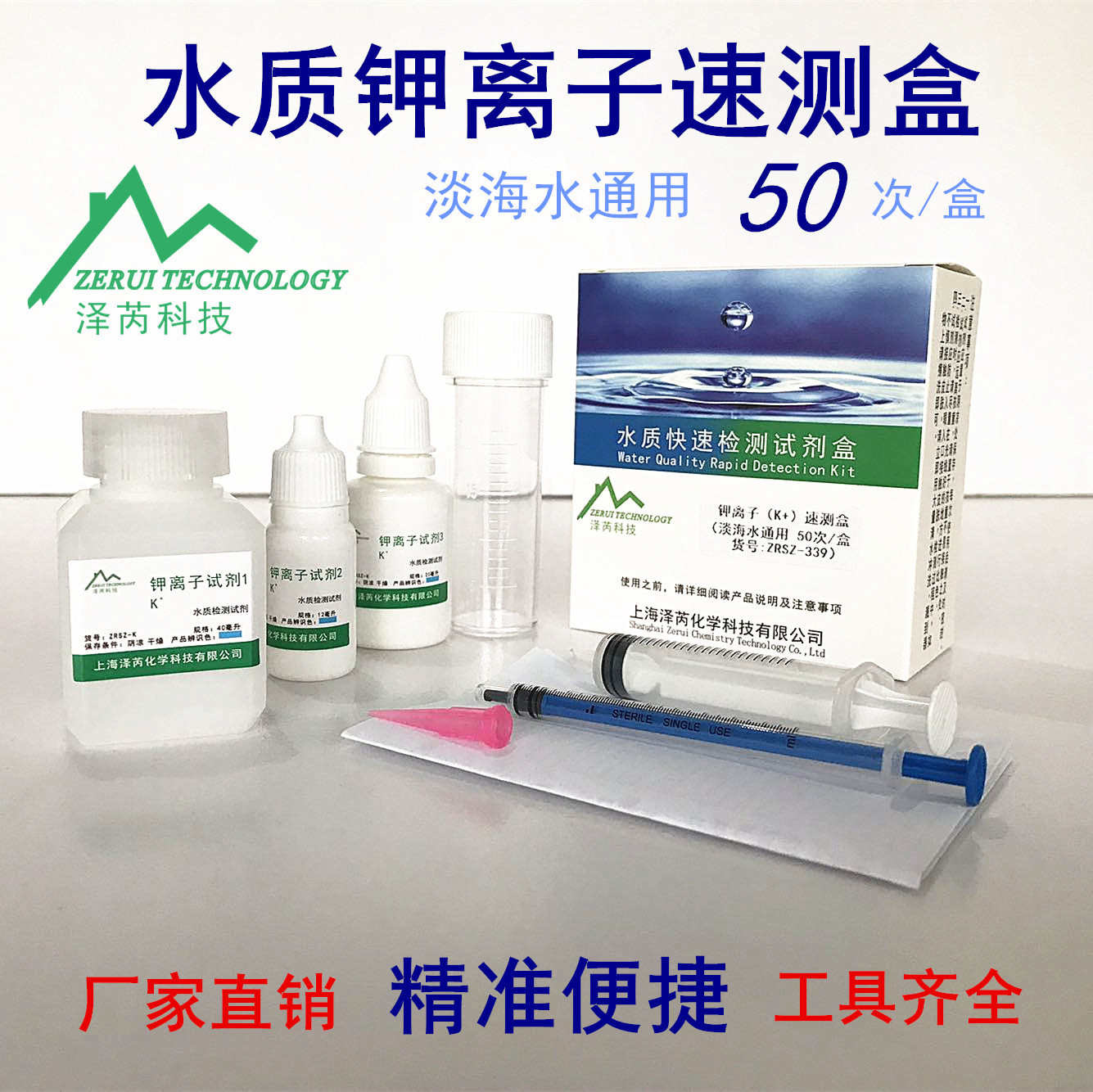 钙离子Ca镁离子Mg检测试剂钾离子铜PO4磷酸盐NO3硝酸盐海水氨氮KH,淘宝优惠券,粉丝福利购,淘宝优惠卷