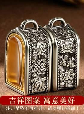 藏式铜制佛像吊坠随身佛龛嘎乌盒