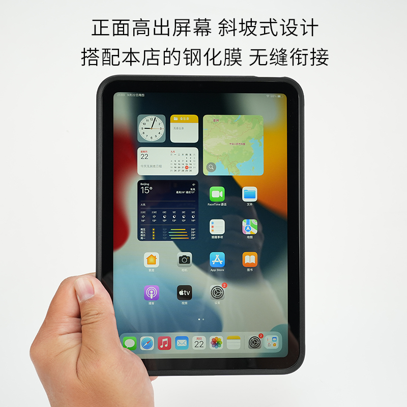 适用于iPad mini6保护壳磨砂磁吸撞色平板保护套防摔简约magsafe磁吸规格搭配磁吸支架使用 - 图0