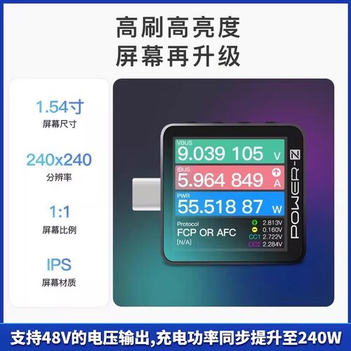ChargerLAB POWER-Z KM003C PD USB充电压电流Type-C测试仪001Cpr - 图1