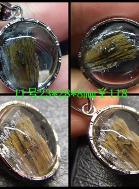 专拍水晶珠宝 直播专拍链接 单拍无效哦