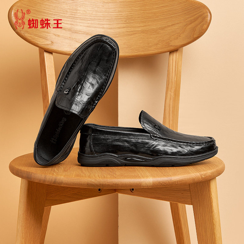 蜘蛛王男鞋2026春新款真皮商务休闲一脚蹬豆豆鞋乐福鞋懒人皮鞋,淘宝优惠券,粉丝福利购,淘宝优惠卷