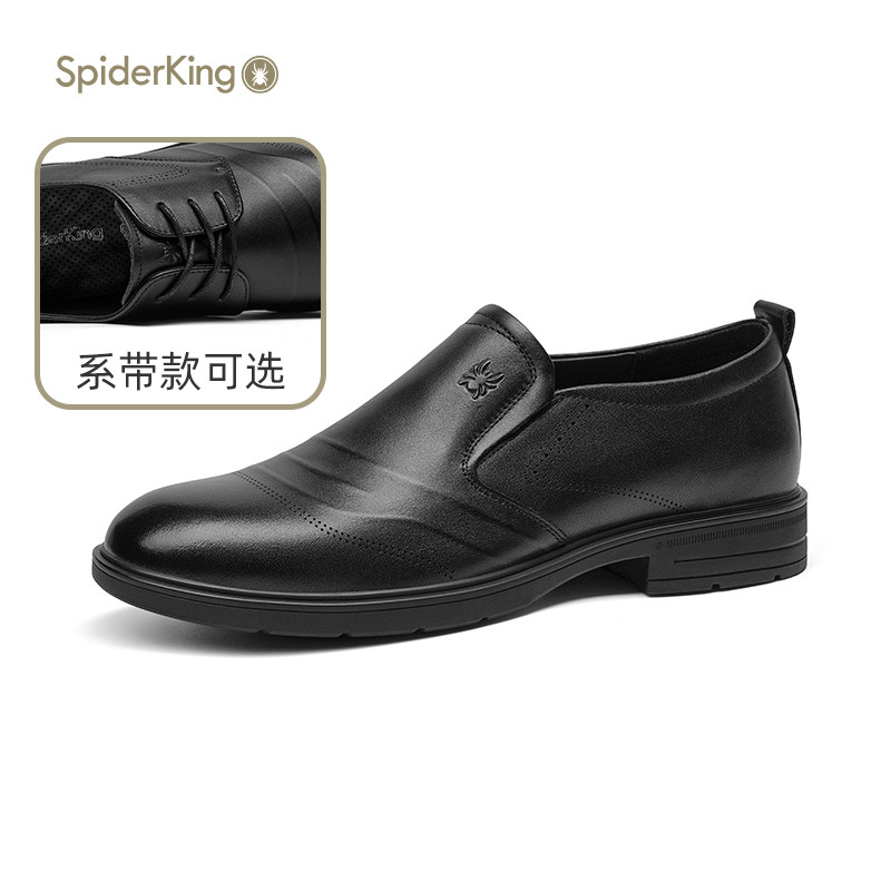 蜘蛛王男鞋官方正品商务正装男士休闲皮鞋真皮软底系带一脚蹬套脚,淘宝优惠券,粉丝福利购,淘宝优惠卷