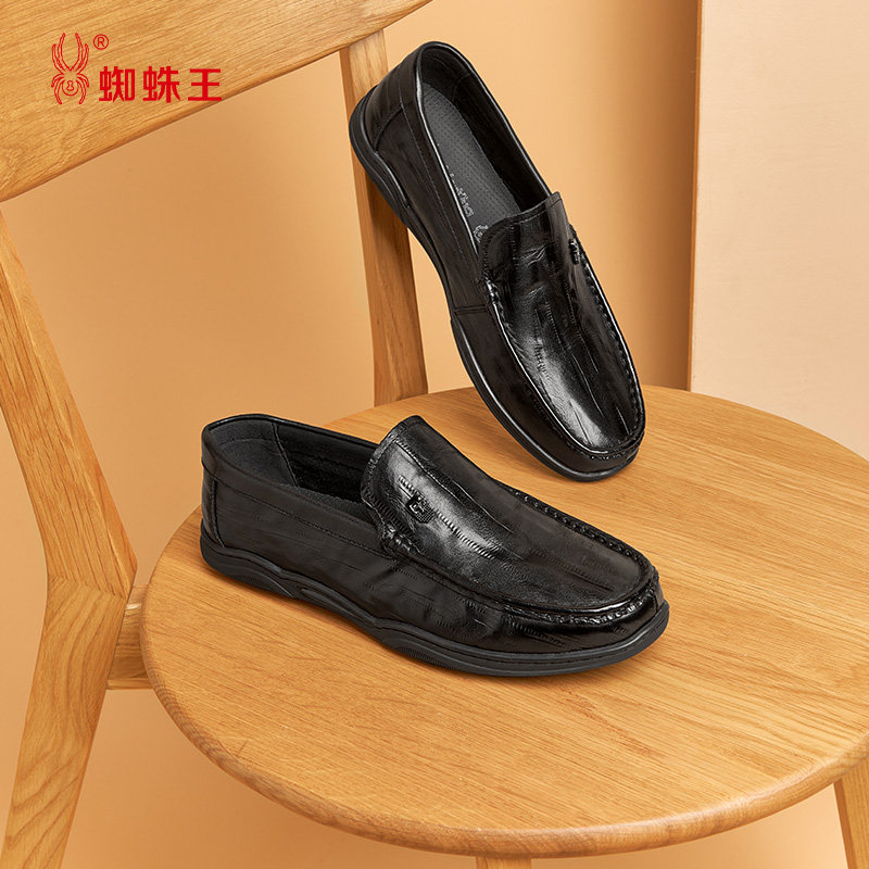 蜘蛛王男鞋2026春新款真皮商务休闲一脚蹬豆豆鞋乐福鞋懒人皮鞋,淘宝优惠券,粉丝福利购,淘宝优惠卷