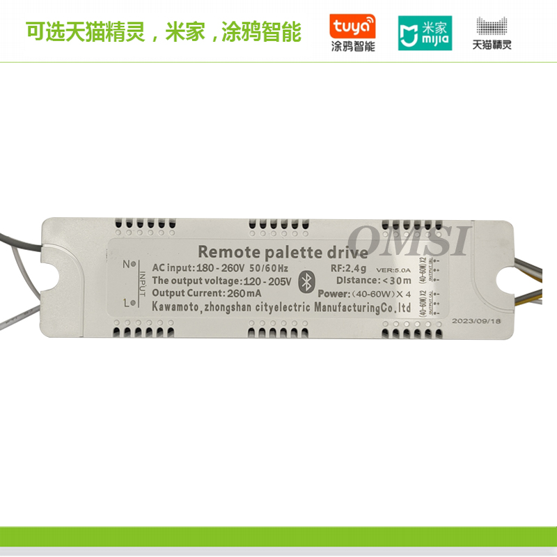 Remote palette drive川本2.4G无极调光调色LED天猫精灵驱动电源 - 图2