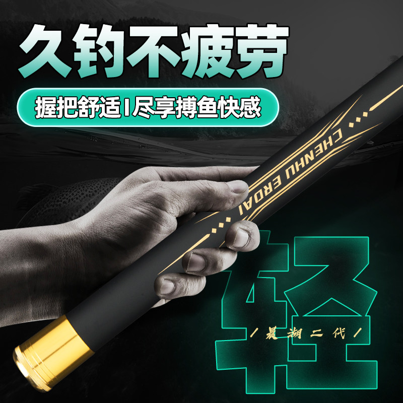 光威鱼竿晨湖二代炮杆传统钓长杆10米13米12米打窝竿超轻超硬手竿,淘宝优惠券,粉丝福利购,淘宝优惠卷
