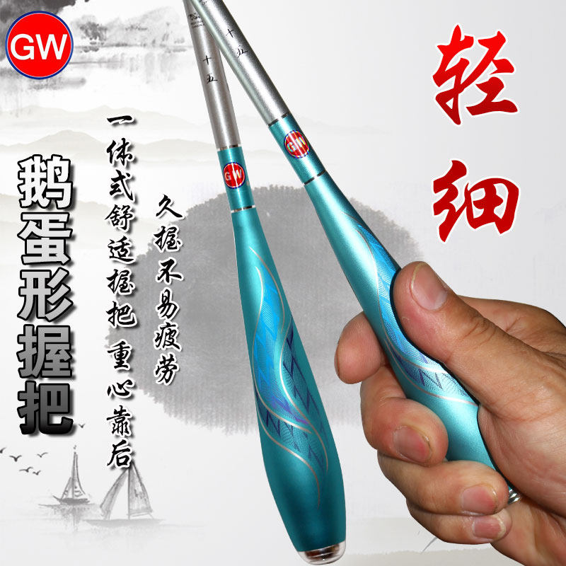 光威超细鲫鱼竿清峰鲫超硬超轻细碳素3.6米5.4米大五节手竿钓鱼杆,淘宝优惠券,粉丝福利购,淘宝优惠卷