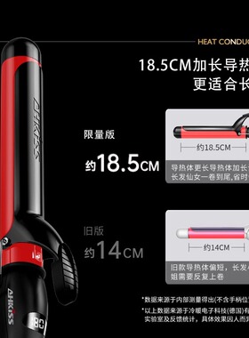卷发棒两用韩国内扣亚克西