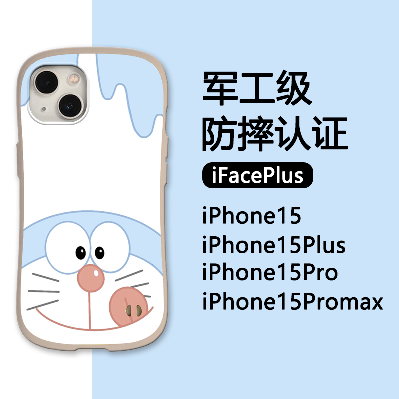 小蛮腰新款苹果15Promax手机壳可爱卡通iPhone14Pro全包硅胶13防摔散热12个性创意11适用女iFace高级plus情侣