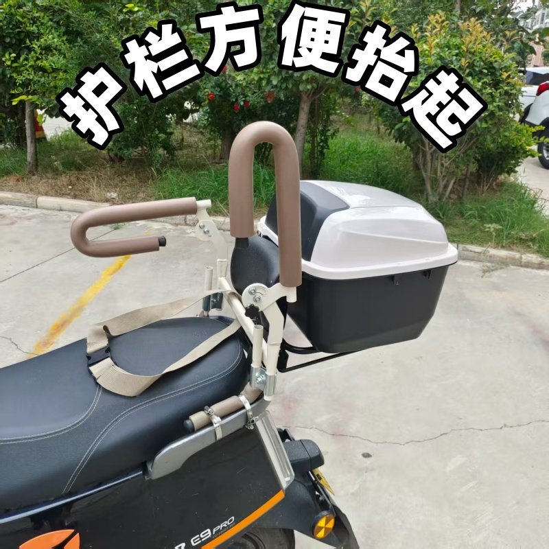 新款电动摩托车儿童座椅安全围栏后置可掀开护宝宝踏板车坐椅扶手,淘宝优惠券,粉丝福利购,淘宝优惠卷