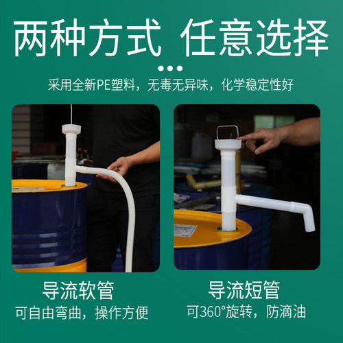 油抽子手动塑料抽油器耐酸碱手拉油抽机油柴油油桶吸油器管抽油泵-图2