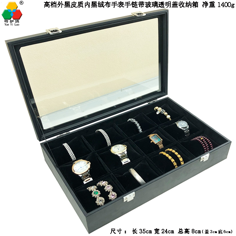 伊洛首饰收纳盒 珠宝手镯项链耳钉耳环展示盒戒指饰品带盖珠宝箱 - 图1