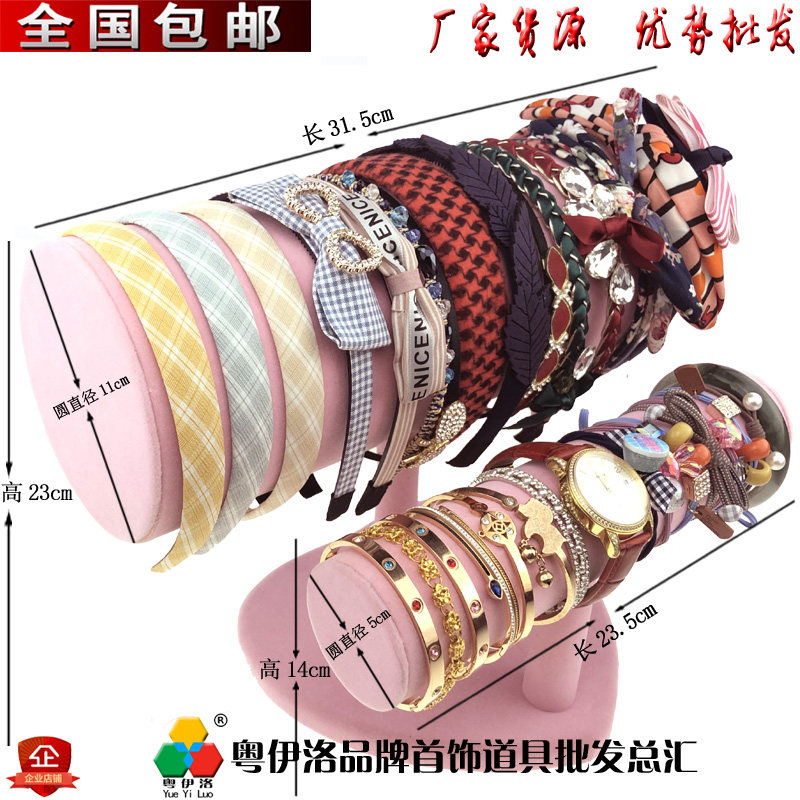 皮筋手表架手镯座手链收纳架手环台文玩手串架子展示架头绳展示架,淘宝优惠券,粉丝福利购,淘宝优惠卷
