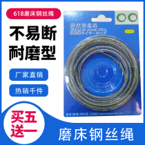 Japan imported grinding machine steel wire rope 618 hand grinding machine wire rope 4mm2 rice grinding machine sling 2m abrasion resistant type