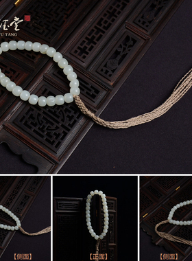 和田手持念珠男女款籽料天然手串