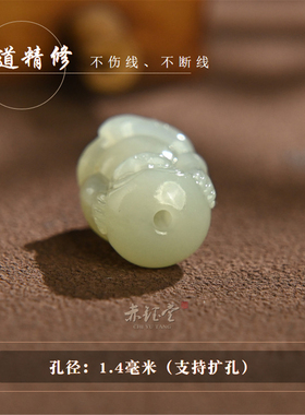 和田玉三不猴挂件鸭蛋青散珠单珠