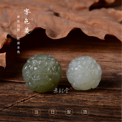 和田玉貔貅单珠子吊坠鸭蛋青玉散珠天然高端文玩手串diy配珠加工 - 图2