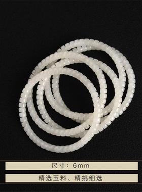 高端真品和田玉药片手串女款单圈