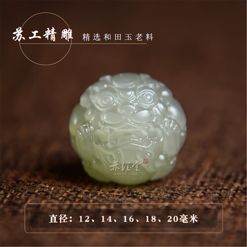 和田玉貔貅单珠子吊坠鸭蛋青玉散珠天然高端文玩手串diy配珠加工 - 图0
