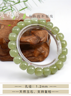 和田玉老型珠手串手链黄口料精选