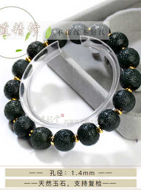 和田玉手串手工精雕回纹珠收藏款