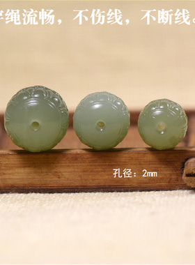 和田玉单珠散珠吊坠莲花回纹珠