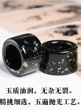 赤钰堂和田玉扳指青玉山料饰品