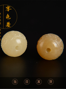 天然和田玉回纹珠文玩配珠手串