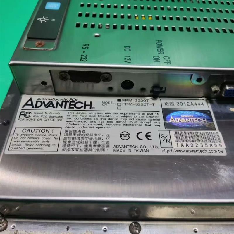 议价;ADVANTECH研华工控面板,FPM-3220T,拆机件, - 图2