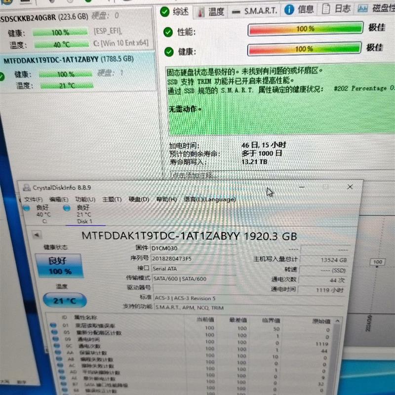 议价;5200ECO 1.92T SATA 拆机 全新成色 1 - 图0