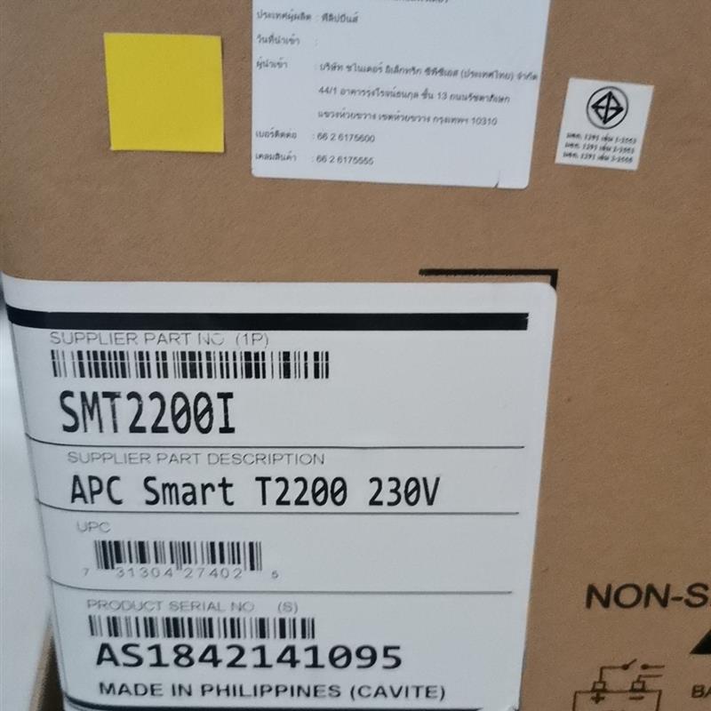 议价;UPS电源 SMT2200I全新进口货原包装UPS一台 - 图1