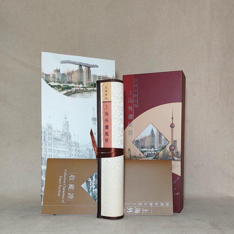 上海纪念品外滩丝绸画卷中国风特色礼品送老外国人伴手礼出国礼物