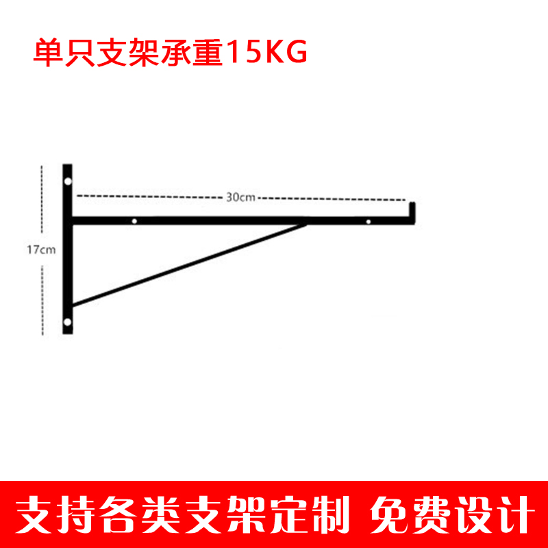 墙壁支架三角托架置物架固定铁架隔板支架承重支架铁艺固定架子 - 图2